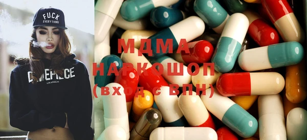 MDMA Premium VHQ Бородино