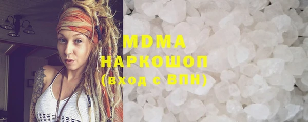 MDMA Premium VHQ Бородино