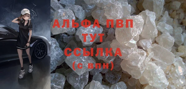 MDMA Premium VHQ Бородино