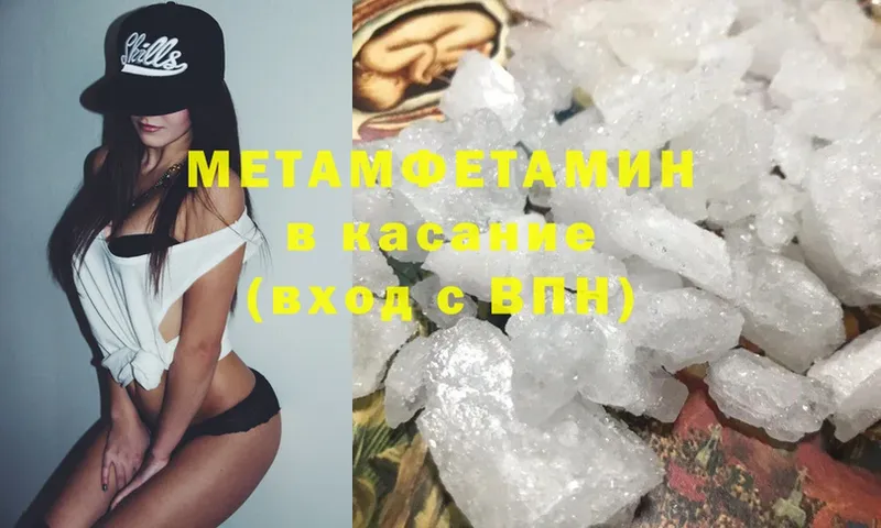 Метамфетамин Декстрометамфетамин 99.9%  Аргун 